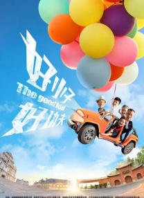 爱恋的阿姐